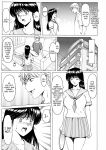 [Hoshino Ryuichi] Hitozuma no Kao ~Anal o Karareta Onna-tachi~ [biribiri]
