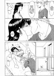 [Hoshino Ryuichi] Hitozuma no Kao ~Anal o Karareta Onna-tachi~ [biribiri]