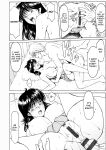 [Hoshino Ryuichi] Hitozuma no Kao ~Anal o Karareta Onna-tachi~ [biribiri]