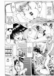 [Hoshino Ryuichi] Hitozuma no Kao ~Anal o Karareta Onna-tachi~ [biribiri]