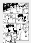 [Hoshino Ryuichi] Hitozuma no Kao ~Anal o Karareta Onna-tachi~ [biribiri]