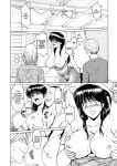 [Hoshino Ryuichi] Hitozuma no Kao ~Anal o Karareta Onna-tachi~ [biribiri]