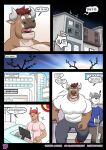 [Vju79] Darrien's Dilemma (Discontinued ????)