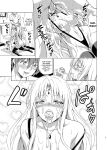 (C104) [TORA MACHINE (Kasukabe Taro)] Mesuinu Ouhi | Bitch Queen (To LOVE-Ru)