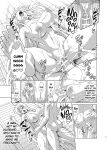 (C104) [TORA MACHINE (Kasukabe Taro)] Mesuinu Ouhi | Bitch Queen (To LOVE-Ru)