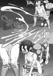 [Koneko Queen] Last day as a Virgin (Eng) Part1