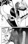 [Ringojam (Ringo)] Seima no Tousougeki [hardcase8translates]