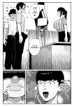 [Kurukuru, Kiyuu] Kaiki! Binbin Pheremone-byou / The Bizarre Throb-Throb Pheromone Illness