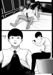 [Kurukuru, Kiyuu] Kaiki! Binbin Pheremone-byou / The Bizarre Throb-Throb Pheromone Illness