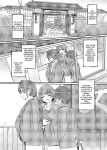 [Suimitsutou Koubou (Momo no Suidousui)] Souseiji Onsenkyou