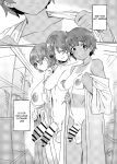 [Suimitsutou Koubou (Momo no Suidousui)] Souseiji Onsenkyou
