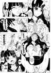 [Lover's (Inanaki Shiki)] Aa Subarashiki Kana Waga Jinsei | Aaah, I have such a wonderful life (Sayonara Zetsubou Sensei) [animefan71109]
