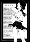 [Lover's (Inanaki Shiki)] Aa Subarashiki Kana Waga Jinsei | Aaah, I have such a wonderful life (Sayonara Zetsubou Sensei) [animefan71109]