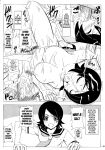 [Lover's (Inanaki Shiki)] Aa Subarashiki Kana Waga Jinsei | Aaah, I have such a wonderful life (Sayonara Zetsubou Sensei) [animefan71109]