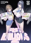 (C105) [Kokusan JK (Velzhe)] FREE RIMJOBS 2