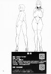(C105) [Kokusan JK (Velzhe)] FREE RIMJOBS 2