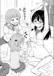 [Hitsumabushi] Teaching material [uncensored]