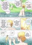 [Kibate] Taking a Dip