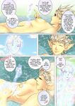 [Kibate] Taking a Dip