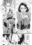 [Itou Ei] Shunin wa Konya mo Kizukanai (COMIC Megastore Vol. 8)