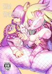 [Tamanokoshi (Tamanosuke)] EXTRA EXPERIENCE (Mad Rat Dead) (CarlJP)