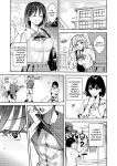 [TSF no F (Betty)] Soften up♀ a stiff you♂ more