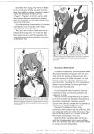 (C92) [Kurobinega (Kenkou Cross)] Monster Girl Encyclopedia: Research Records - Succubus Notebook