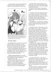 (C92) [Kurobinega (Kenkou Cross)] Monster Girl Encyclopedia: Research Records - Succubus Notebook