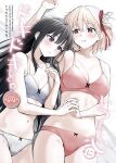 (C105) [Kitakujikan (Kitaku)] Itsumo Kokoro ni Dokidoki wo | Always Makes My Heart Race (Lycoris Recoil) [Gouma-Den]