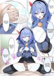 [Enishi] Ako Short Manga (Blue Archive) [KillerStand]