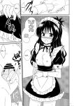 [Aiirosakura (Aikawa Ryou)] Mikan no Ecchi na Hon 3 (To LOVE-Ru) [MTL]