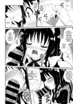 [Aiirosakura (Aikawa Ryou)] Mikan no Ecchi na Hon 3 (To LOVE-Ru) [MTL]
