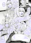 [Tawara Hiryuu] Saimin Seikatsu [EXTRA] (COMIC GEE) [ENG]