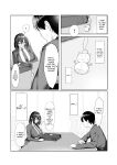 [Maikage (Mikage)] Boku dake shiranai kanojo no `sugata'. Only I don't know her 'look'.