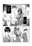 [Maikage (Mikage)] Boku dake shiranai kanojo no `sugata'. Only I don't know her 'look'.