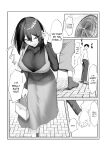 [Maikage (Mikage)] Boku dake shiranai kanojo no `sugata'. Only I don't know her 'look'.