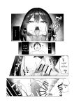 [Maikage (Mikage)] Boku dake shiranai kanojo no `sugata'. Only I don't know her 'look'.