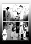 [Maikage (Mikage)] Boku dake shiranai kanojo no `sugata'. Only I don't know her 'look'.