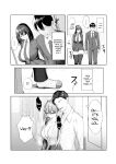 [Maikage (Mikage)] Boku dake shiranai kanojo no `sugata'. Only I don't know her 'look'.