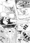 [Kurokawa Otogi] Chigai wa 0.01 mm | A difference of 0.01 mm (COMIC HOTMILK 2023-06)
