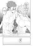 [PULIN Nabe (kakenari)] Badboy x Florist [ENG] [DESCENSORED]