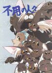 (C45) [Muyou no Hitobito (IKIGAME Nobuyuki, Kajishima Masaki)] Buyou no Hitobito (Tenchi Muyo!)
