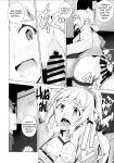 (C87) [wakamaker (wakamesan)] Build Try! (Gundam Build Fighters Try) [Kinsei Translations]