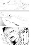 [Nekono Oyashiro (Mashu)] Ikusa Otome to Ikusa Goto! ~Onna Kakutouka Hen~