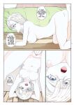 [Hmangadd] Kawai x Tadano