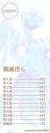 [Itaba Hiroshi] Shinseki Midara My Home Harem Ch.1-2 [castortranslatesthings]