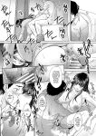 [Itaba Hiroshi] Shinseki Midara My Home Harem Ch.1-2 [castortranslatesthings]