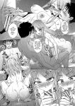 [Itaba Hiroshi] Shinseki Midara My Home Harem Ch.1-2 [castortranslatesthings]