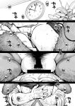 [Jun] Namakete Torokete Tsunagatte｜Slackin' Meltin' Lovin' (COMIC GAIRA Vol. 13) [Nishimaru]