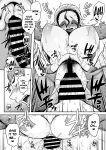 [Jun] Namakete Torokete Tsunagatte｜Slackin' Meltin' Lovin' (COMIC GAIRA Vol. 13) [Nishimaru]